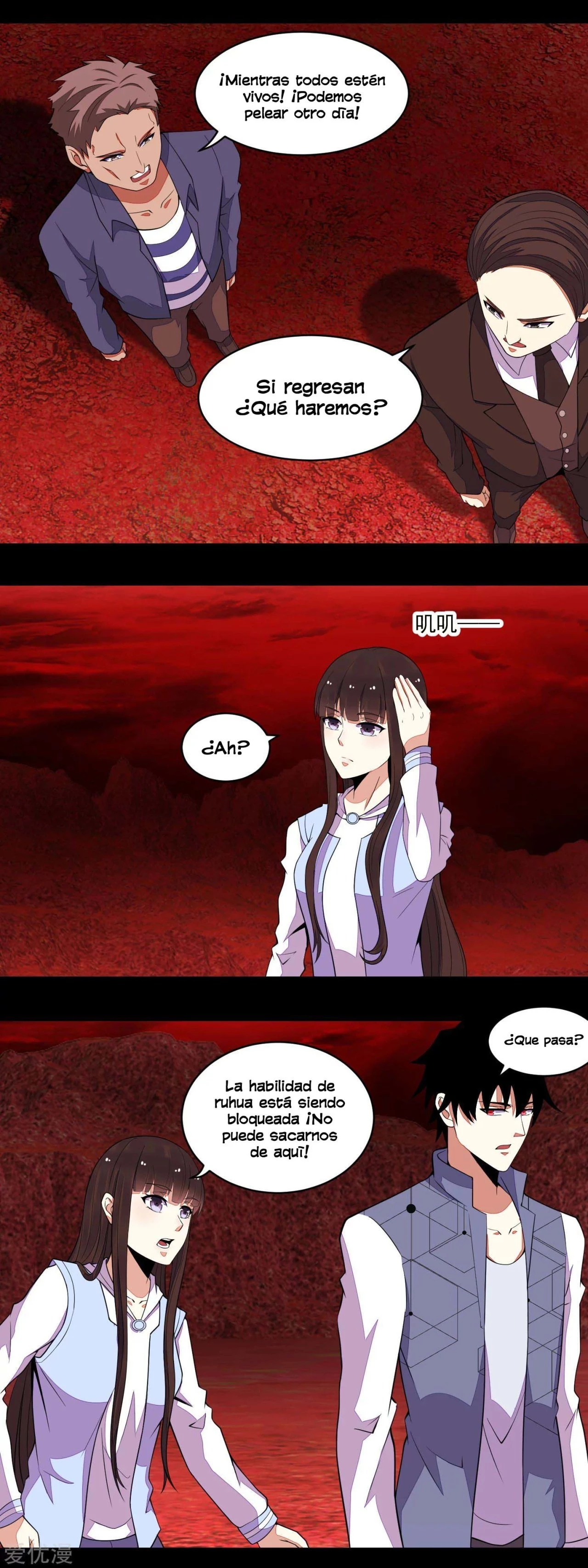 El rey del apocalipsis > Capitulo 143 > Page 31